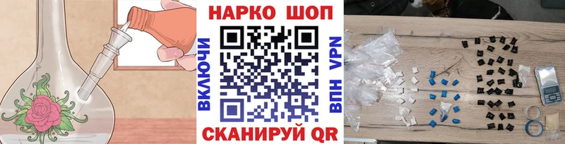 Где купить наркотики Красногорск ГАШИШ  Кокаин  СК  Каннабис  Меф 