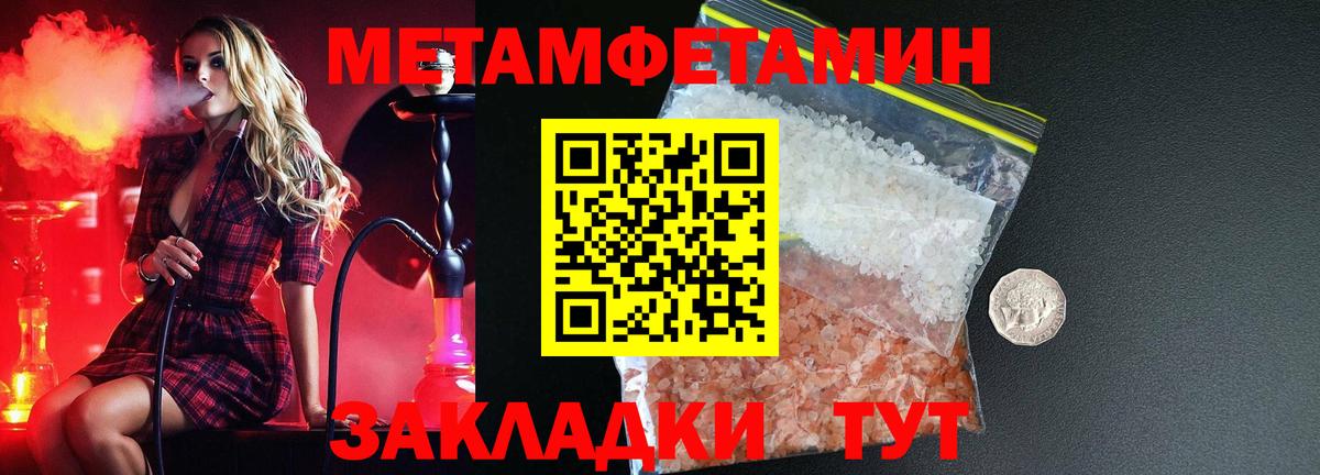 Amphetamine  Вход с VPN  Красногорск  АМФЕТАМИН  АМФЕТАМИН 98% 