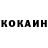 КЕТАМИН VHQ good 123