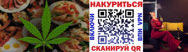 MEGA вход  Красногорск  Еда ТГК конопля 