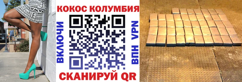 где купить наркоту  Красногорск  Cocaine Боливия 
