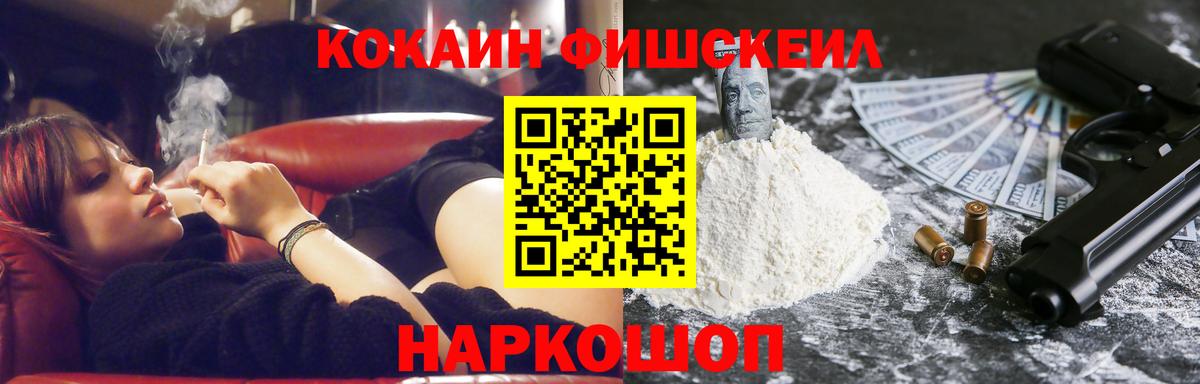 Кокаин Боливия  Вход с VPN  КОКАИН  где продают наркотики  КОКАИН 99%  Красногорск 