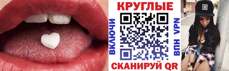 Экстази Дубай  Красногорск 