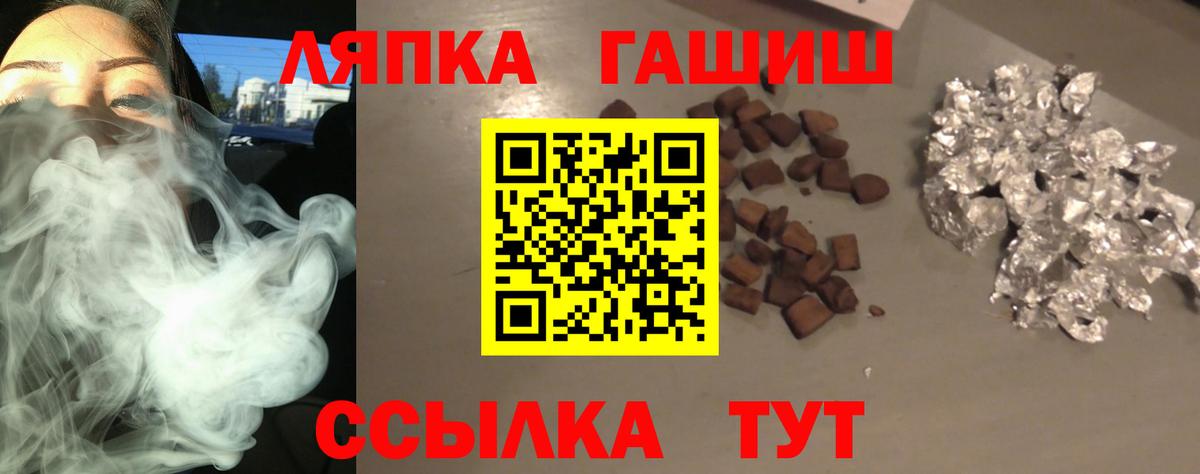 ГАШ Premium Красногорск