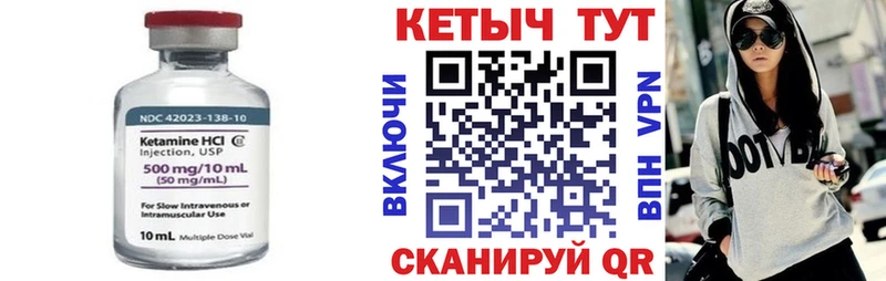 купить закладку  Красногорск  КЕТАМИН ketamine 