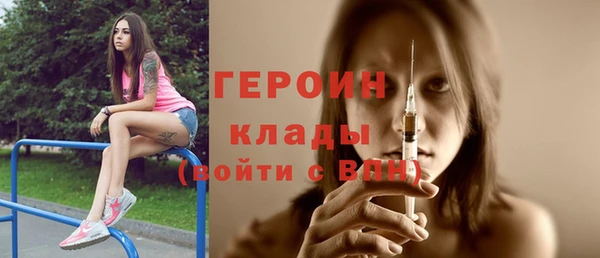 стафф Алексин
