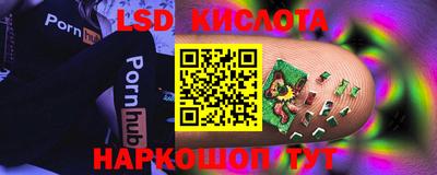 скорость Гай