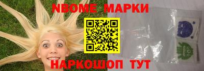 шишки Гатчина