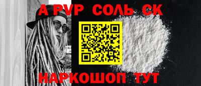 скорость Гай