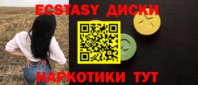шишки Гатчина