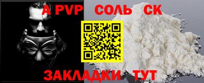 шишки Гатчина