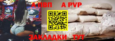 шишки Гатчина