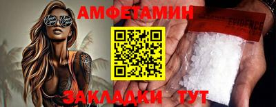 шишки Гатчина