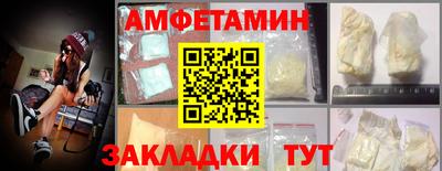 скорость Гай