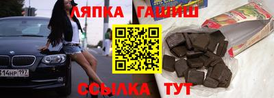 кокаин VHQ Пенза