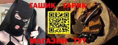 скорость Гай
