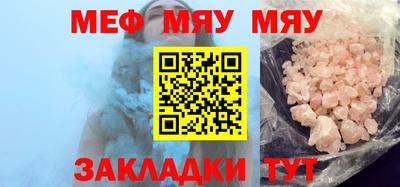 индика Гагарин