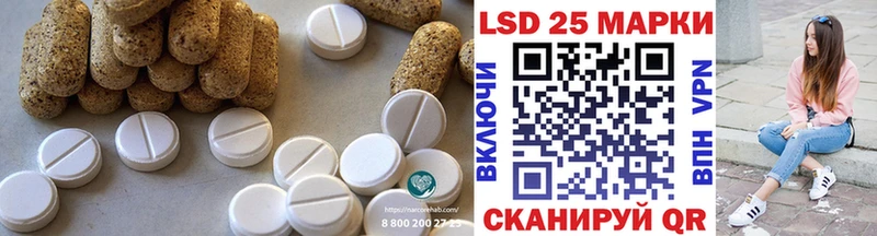 что такое   Красногорск  ЛСД экстази ecstasy 