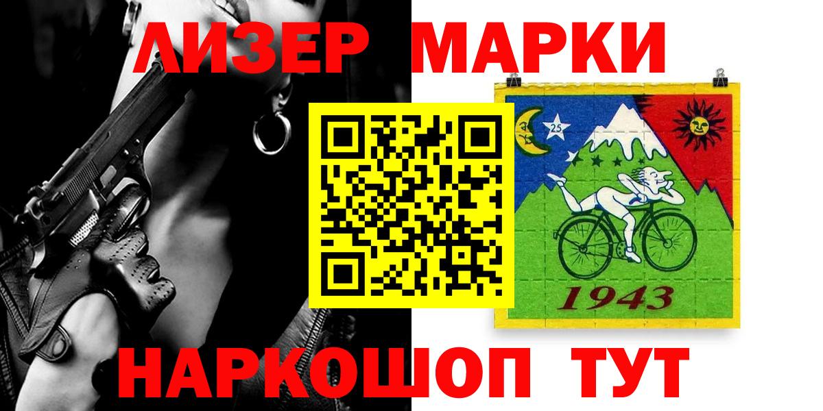 ЛСД экстази ecstasy  Вход с VPN  Красногорск 