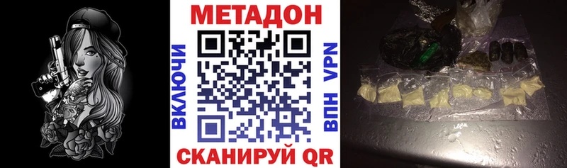 OMG ссылка  Красногорск  Метадон кристалл 