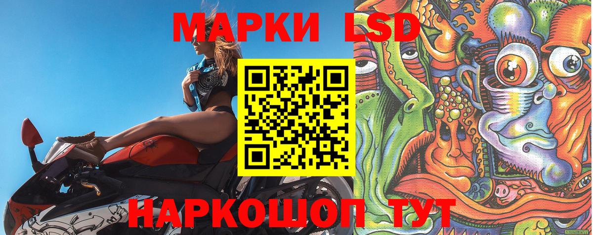 Красногорск  Марки NBOMe 1,8мг  где можно купить наркотик  Вход с VPN 