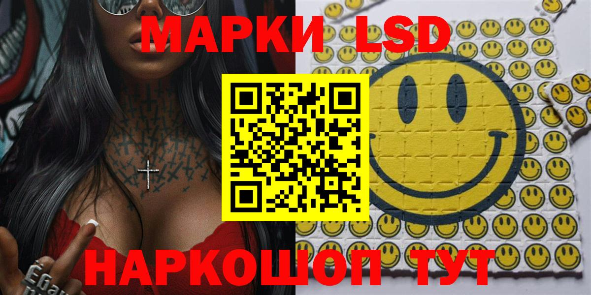 Марки NBOMe 1500мкг Красногорск