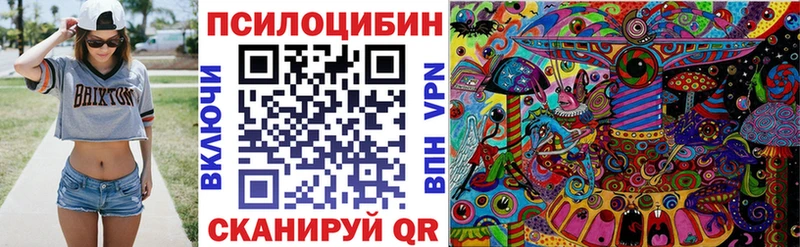 ссылка на мегу зеркало  Красногорск  Галлюциногенные грибы Magic Shrooms 
