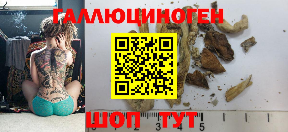 Меф мяу мяу Красногорск